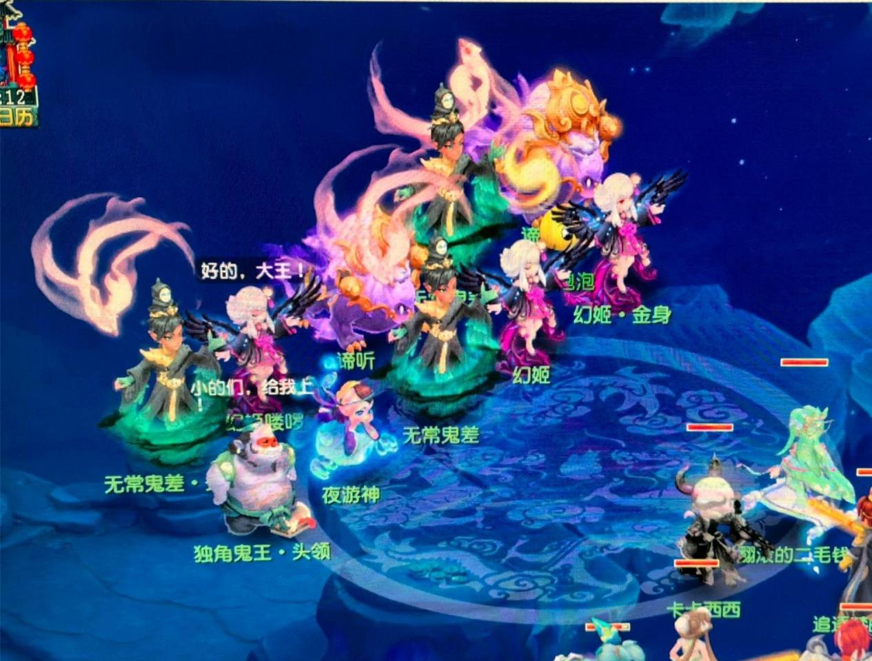 段的优势在 段的优势在